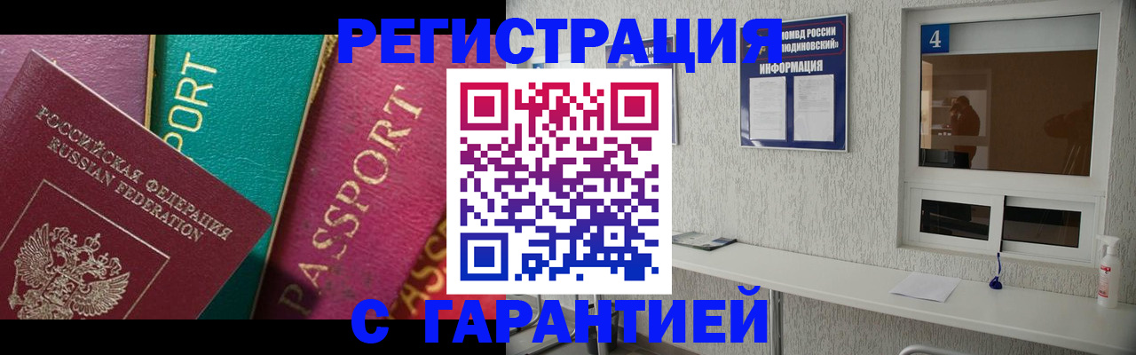 форма 3 в Белокурихе